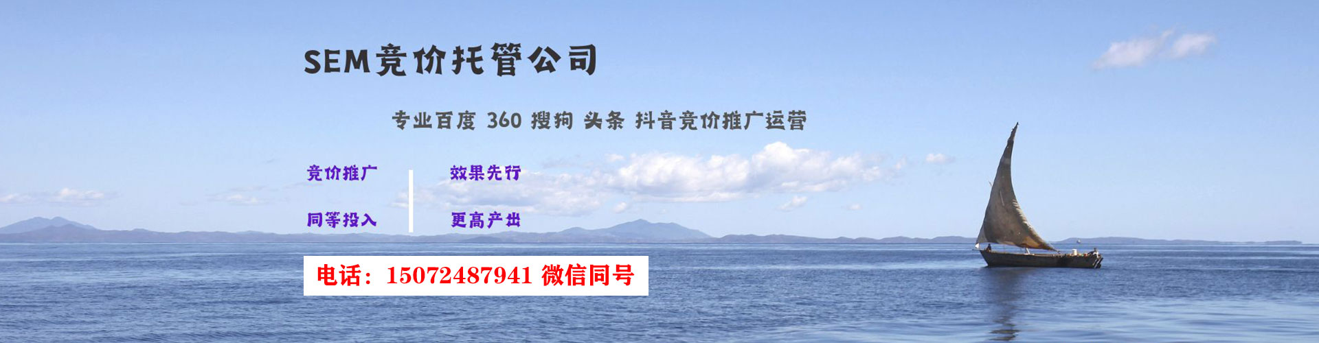 呼玛信息流优化师